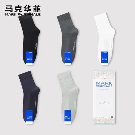 马克华菲袜子男夏季薄款纯棉抗菌透气男士中筒袜黑白色运动商务袜图片