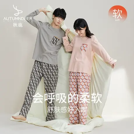 秋鹿【清仓仅剩大码】情侣睡衣春秋款纯棉长裤几何长袖女家居服男图片