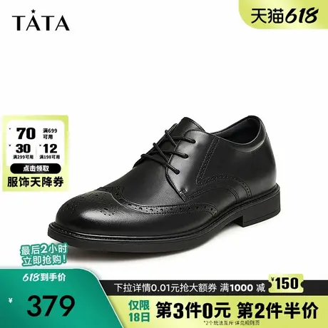 Tata他她雕花布洛克皮鞋男士商务正装鞋新郎鞋2024秋新款72M21CM4图片