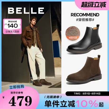 百丽男鞋加绒靴子男士冬季新款棉鞋工装靴切尔西靴马丁靴A1690DD4图片