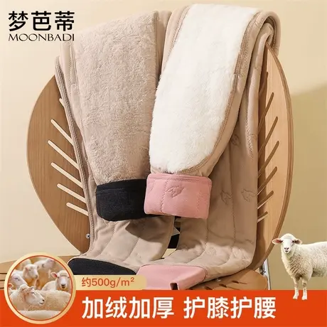 梦芭蒂加绒加厚保暖裤男女冬季含羊毛护膝护腰打底裤棉裤北方秋裤图片