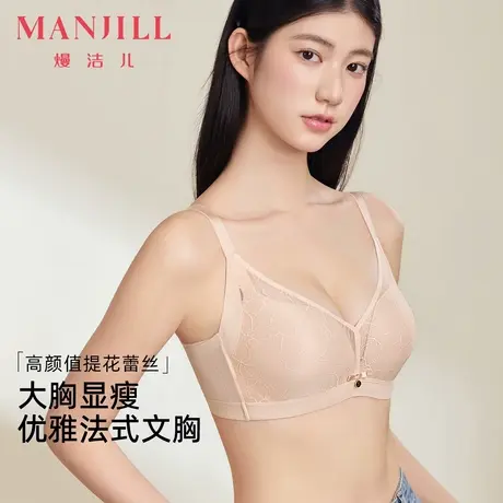 熳洁儿25秋无钢圈提拉文胸防下垂大胸显小调整型轻薄显瘦蕾丝内衣商品大图