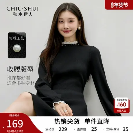 秋水伊人法式针织连衣裙2025年冬季新款女装收腰赫本风气质款长裙图片