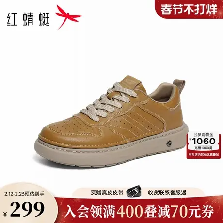 红蜻蜓休闲板鞋2026春季新款男鞋厚底时尚休闲鞋系带运动跑步鞋男图片