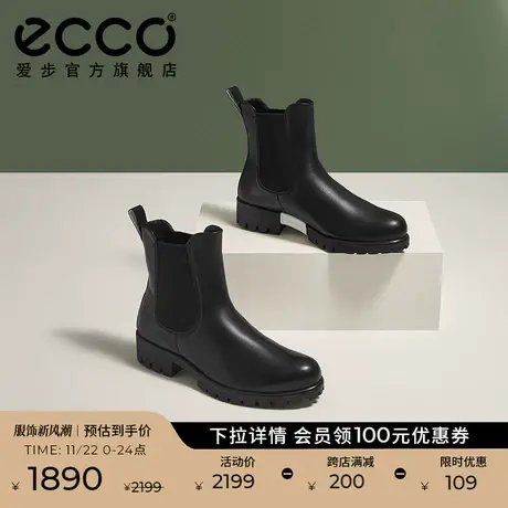 ECCO爱步切尔西靴女 舒适牛皮防滑冬季时装靴 摩登490023图片