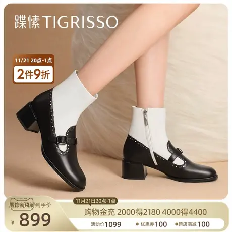 蹀愫2023冬新拼色布洛克玛丽珍女鞋短靴子TA43708-13商品大图