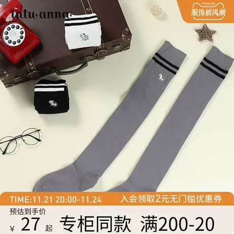 tutuanna过膝袜女 春秋新品字母时尚舒适柔软透气女士袜多款可选商品大图