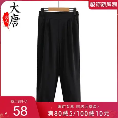 中老年人夏季薄款棉麻休闲裤夏装妈妈哈伦裤子奶奶装老太太九分裤商品大图
