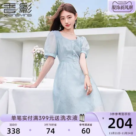 香影法式方领连衣裙女2023夏装新款甜美蓝色高腰泡泡袖肌理感裙子图片
