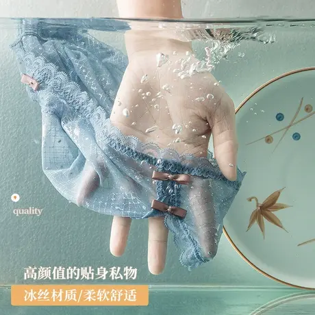 北极绒夏季超薄透气内裤女冰丝蕾丝纯棉档中低腰性感三角无痕少女图片