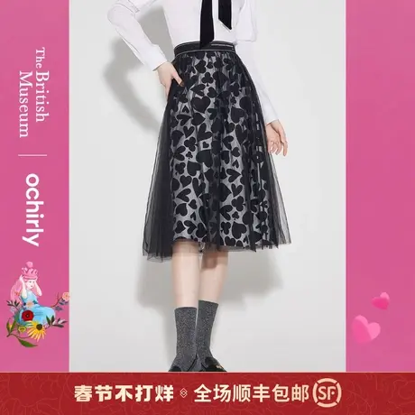 【新降】大英爱丽丝 欧时力半身裙新款秋装神范网纱裙高腰a字印花图片
