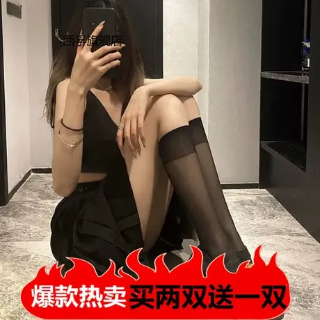 买二送一黑丝小腿袜夏季超薄半透明丝袜日系jk袜子女中筒制服袜图片