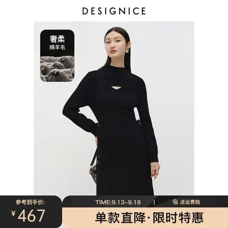 商场同款迪赛尼斯冬季新羊毛打底裙半高领黑色针织连衣裙女图片