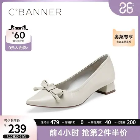 千百度秋季新款浅口尖头中跟粗跟单鞋真皮软皮女鞋A20416190图片