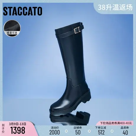 思加图新款加绒厚底骑士靴机车靴长靴高靴女皮靴EEZ09DC3图片