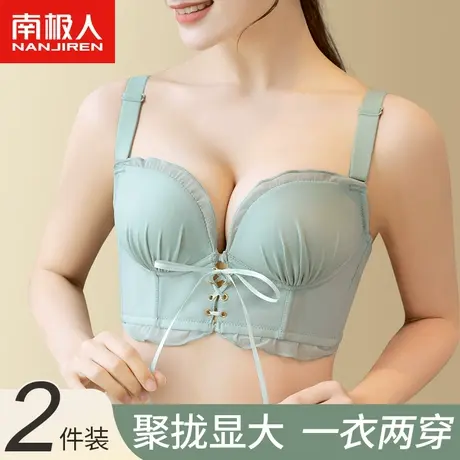 抹胸内衣女小胸聚拢显大无肩带美背性感纯欲收副乳无钢圈文胸套装图片