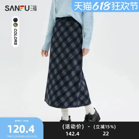 三福长裙2025冬季后开叉设计休闲呢料直筒裙子女装494749图片