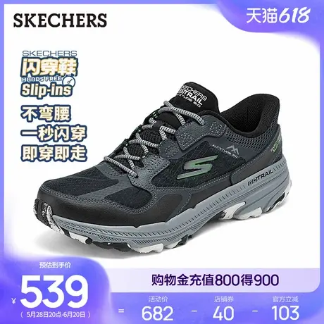 闪穿鞋Skechers斯凯奇slip ins系列夏季男鞋健步鞋休闲运动鞋百搭图片