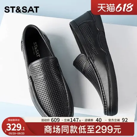星期六男鞋2025新款夏季头层牛皮透气休闲皮鞋男士一脚蹬豆豆鞋子图片