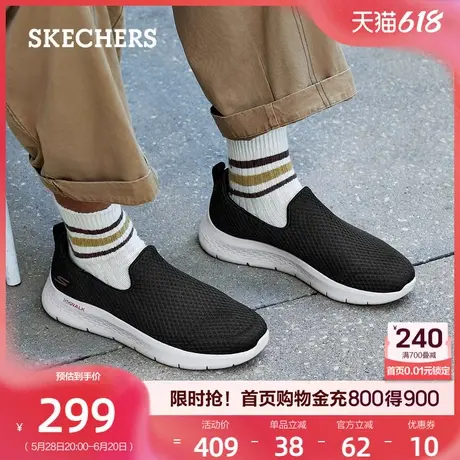 Skechers斯凯奇男鞋一脚蹬健步鞋透气轻质软底鞋休闲运动鞋夏季款图片