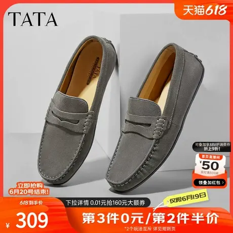Tata他她一脚蹬乐福鞋男士豆豆鞋商务休闲皮鞋男鞋子夏季NES01AM4图片