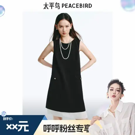 【呼呼专享】太平鸟撞色背心裙短款女小香风无袖直筒连衣裙图片
