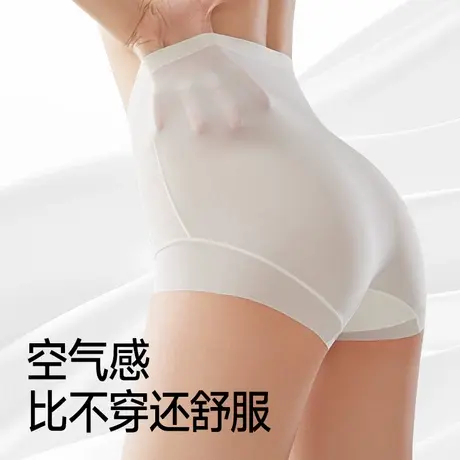 顶瓜瓜平角内裤女夏薄款10A抗菌2025秋季新款大码不夹臀四角短裤图片