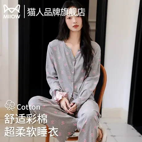 猫人睡衣女套装春秋季高级感网红可外穿长袖长裤家居服2025新款图片