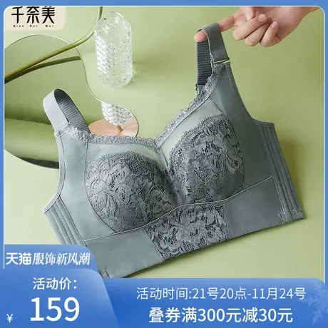 千奈美束胸内衣大胸显小防下垂收副乳无钢圈大杯缩胸神器抹胸文胸图片