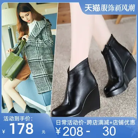 真皮松糕鞋特高跟坡跟短靴2025秋冬新款防水台拉链厚底牛皮马丁靴图片