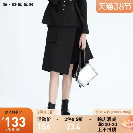 sdeer圣迪奥冬季女装时尚酷感拼接字母不规则黑色半身裙S20481108图片