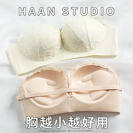 无肩带内衣女小胸聚拢防滑加厚平胸显大aa杯隐形文胸薄款抹胸夏季图片