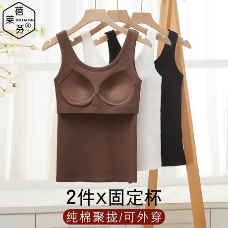纯棉薄款免穿文胸打底衫秋衣女保暖背心单件上衣贴身护腰马甲大码图片