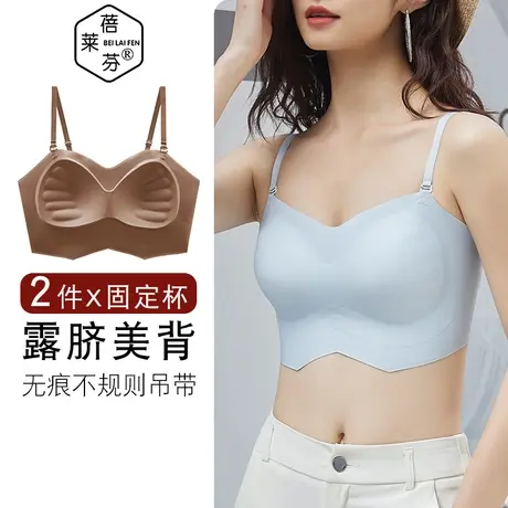 美背带胸垫一体冰丝抹胸女防走光无痕夏季薄款排扣裹胸性感小吊带图片
