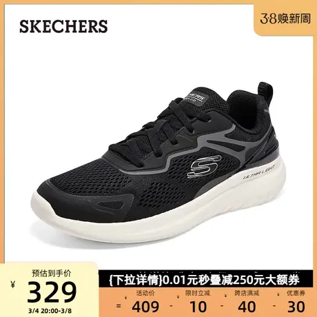 Skechers斯凯奇男士休闲鞋2024年春新款撞色运动鞋时尚软底跑步鞋图片