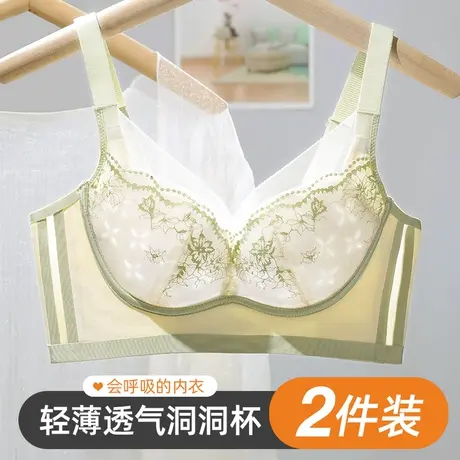 内衣女小胸聚拢无钢圈聚拢显大收副乳防下垂夏季薄款透气文胸罩图片