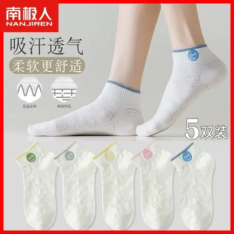 袜子女春秋薄款短袜浅口纯棉吸汗运动透气秋季白色女士中筒棉袜ZH图片