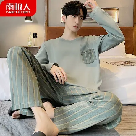 男士睡衣男款春秋款 纯棉 长袖青少年简约家居服秋冬季款2023新款商品大图