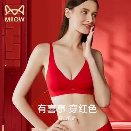 猫人红色内衣本命年结婚喜事新娘礼盒套装小胸聚拢软支撑文胸罩商品大图