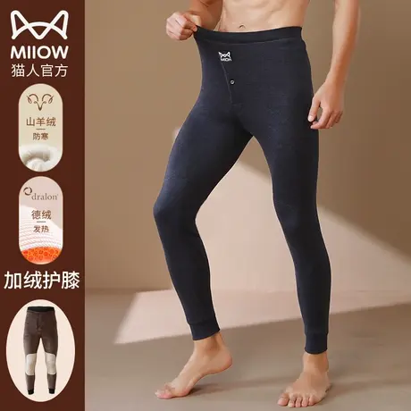 猫人男士秋裤德绒保暖裤棉裤男冬季加厚加绒打底裤棉毛裤绒裤衬裤商品大图