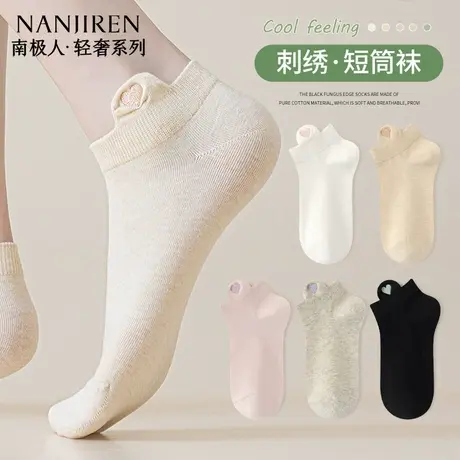 南极人袜子女夏季薄款短袜少女可爱夏天透气吸汗低腰中短筒棉袜新图片