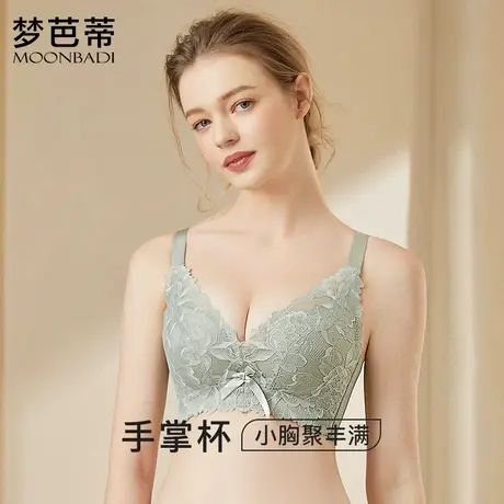 梦芭蒂聚拢不空杯内衣女舒适无钢圈上托调整型收副乳防下垂文胸罩图片