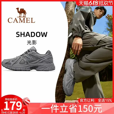 骆驼光影运动鞋男2024秋冬新款男鞋跑步鞋男款慢跑鞋休闲鞋子男士图片
