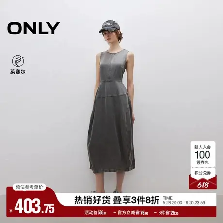 ONLY奥莱2025夏季新款舒适亲肤经典圆领设计感长裙牛仔裙连衣裙女图片