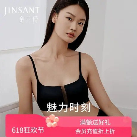 里外桑蚕丝】背心式缎面文胸简约美背无钢圈方领防走光内衣金三塔图片