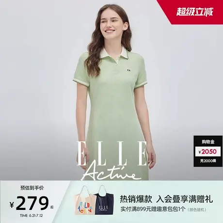 ELLE Active淡人穿搭户外清新撞色polo连衣裙女25夏款休闲a字长裙图片