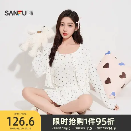 三福女夏季甜美卡通三件套睡衣套装 清新可外穿家居服女502840图片