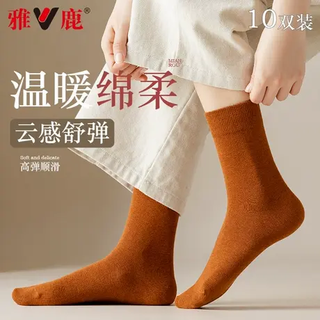 雅鹿袜子女春秋季纯棉中筒吸汗透气夏薄款运动百搭纯色无骨长筒袜图片