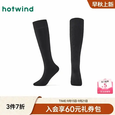 热风2025年冬季新款女士基础加厚毛圈小腿袜图片