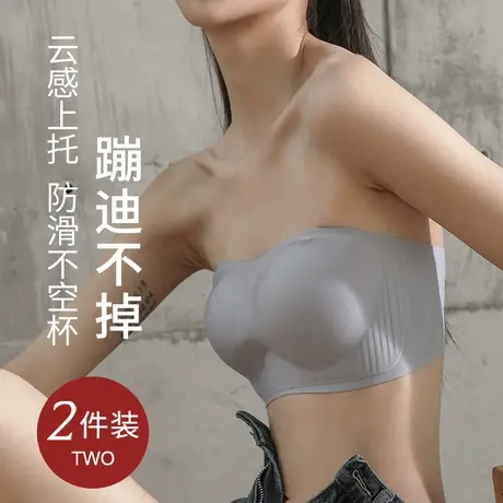 无肩带内衣女夏季薄款小胸聚拢隐形防滑无痕无钢圈文胸抹胸裹胸罩图片